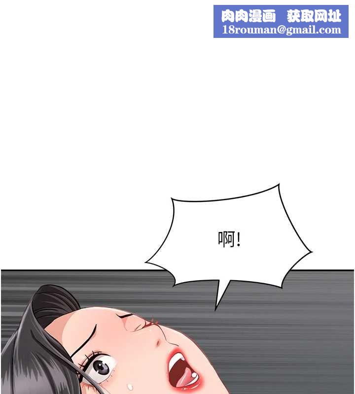 罪愛人妻第13話-為什麼又放進來了&hellip;