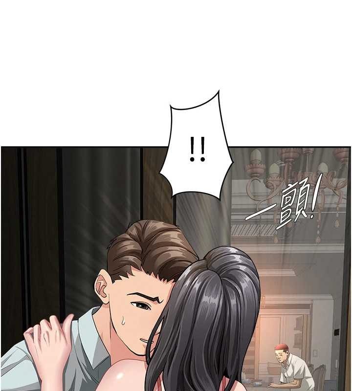 罪爱人妻第13話-為什麼又放進來了&hellip;