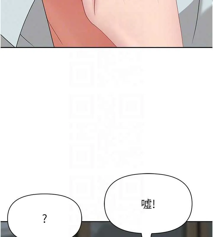 罪愛人妻第13話-為什麼又放進來了&hellip;