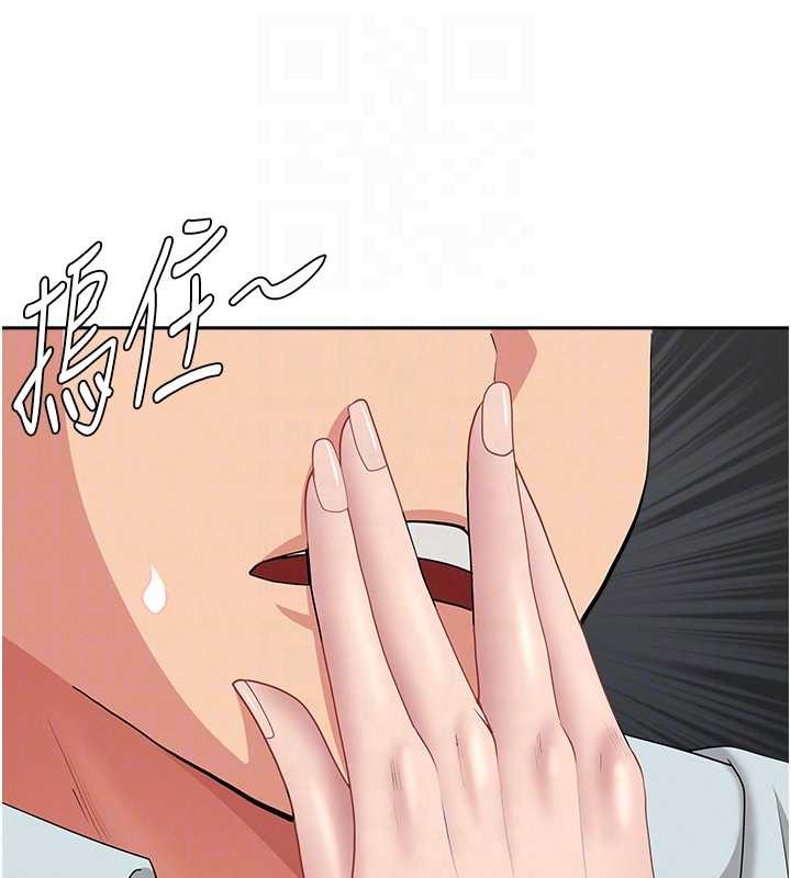 罪爱人妻第13話-為什麼又放進來了&hellip;