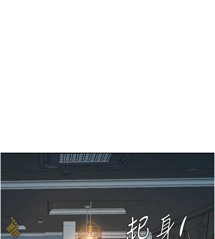 罪愛人妻第13話-為什麼又放進來了&hellip;