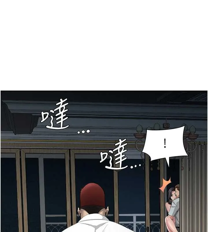 罪爱人妻-第13話-為什麼又放進來了… - 图片 37