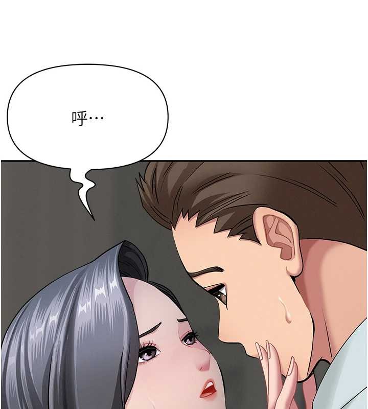 罪爱人妻第13話-為什麼又放進來了&hellip;