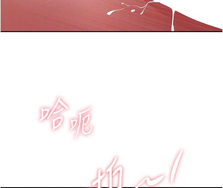 罪愛人妻第13話-為什麼又放進來了&hellip;