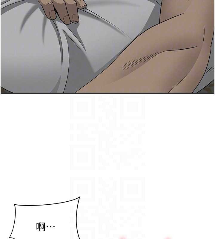 罪愛人妻第13話-為什麼又放進來了&hellip;