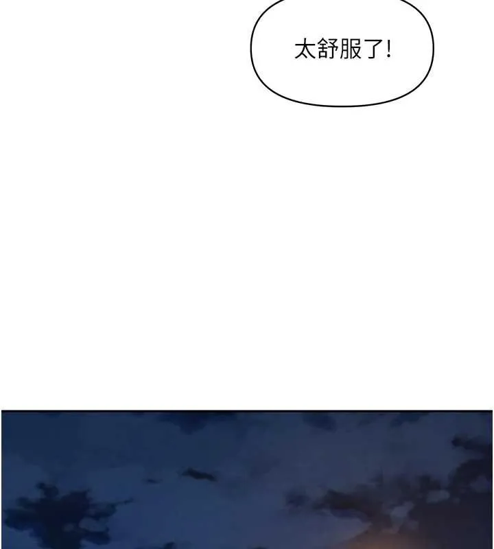 罪愛人妻第13話-為什麼又放進來了&hellip;