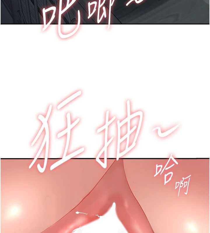 罪愛人妻第13話-為什麼又放進來了&hellip;