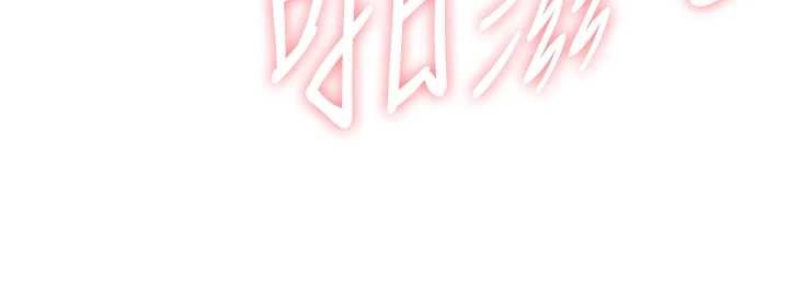 罪爱人妻第13話-為什麼又放進來了&hellip;