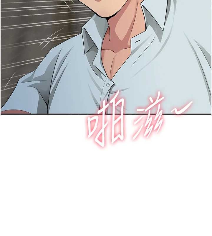 罪爱人妻第13話-為什麼又放進來了&hellip;