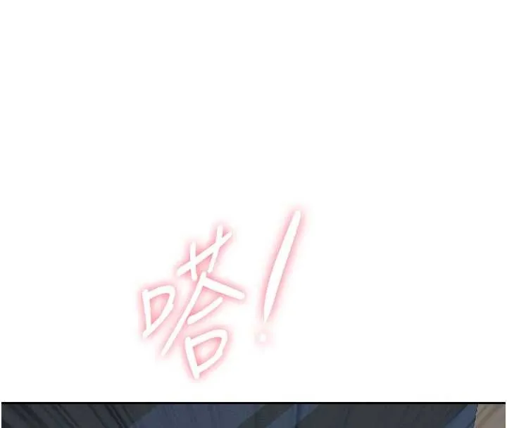 罪愛人妻第13話-為什麼又放進來了&hellip;