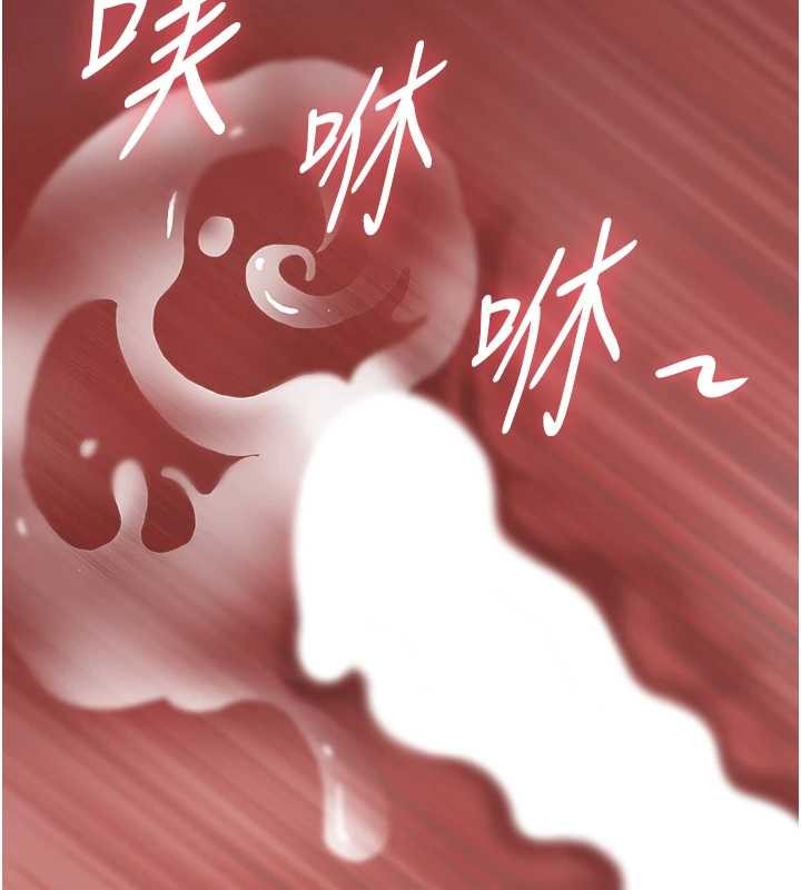 罪愛人妻第13話-為什麼又放進來了&hellip;