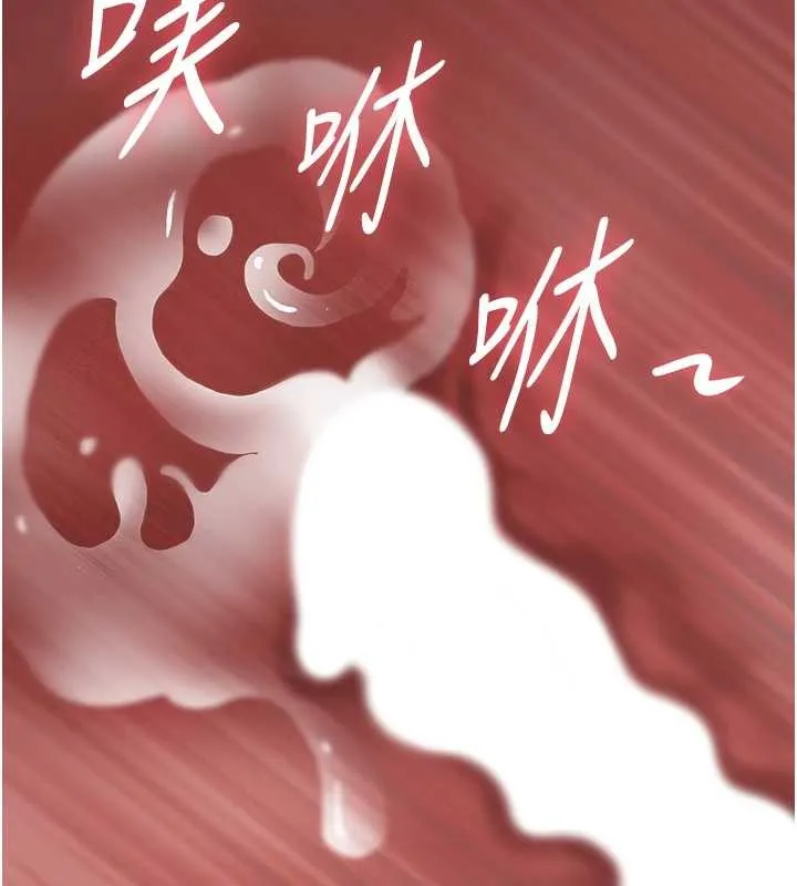 罪愛人妻第13話-為什麼又放進來了&hellip;