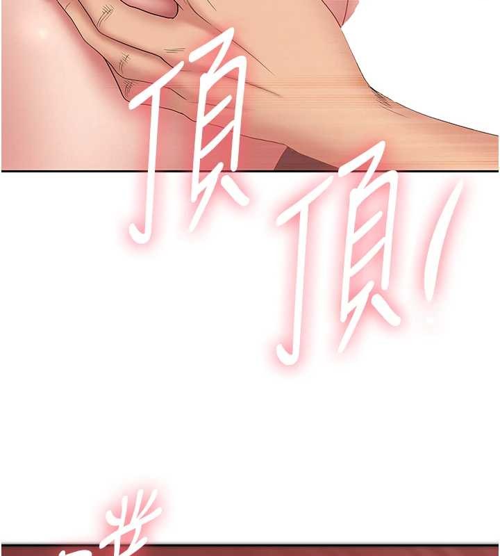 罪爱人妻第13話-為什麼又放進來了&hellip;