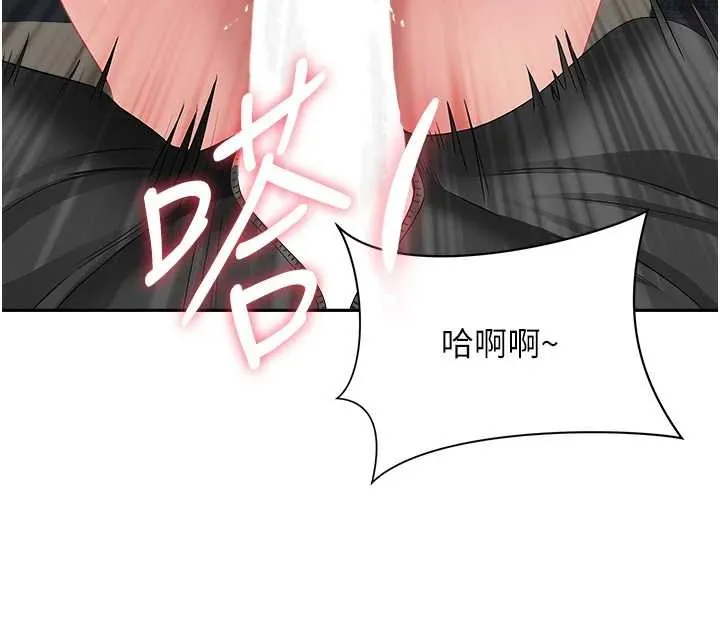罪爱人妻-第13話-為什麼又放進來了… - 图片 149