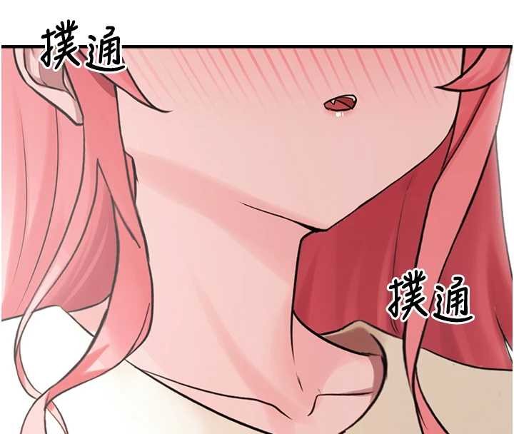 垃圾堆撿到寵物系萌妹第28話-我女兒就交給你了