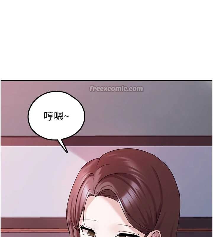 垃圾堆捡到宠物系萌妹第28話-我女兒就交給你了