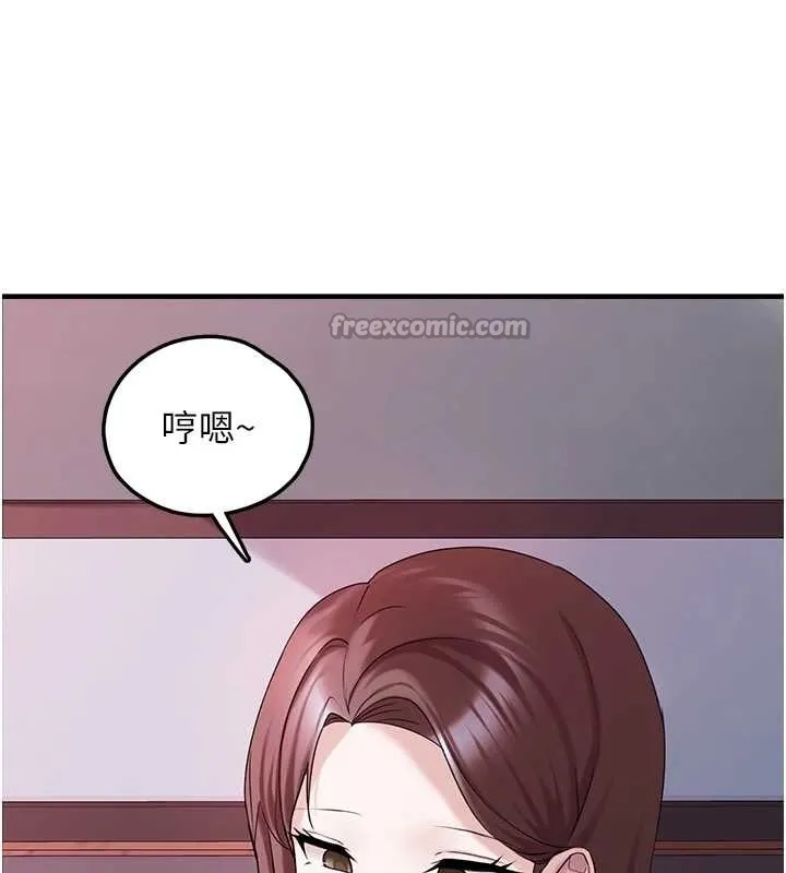 垃圾堆撿到寵物系萌妹第28話-我女兒就交給你了