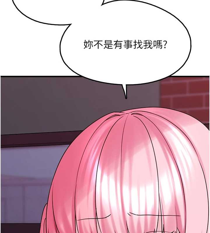 垃圾堆撿到寵物系萌妹第28話-我女兒就交給你了