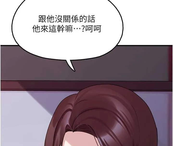 垃圾堆捡到宠物系萌妹-第28話-我女兒就交給你了 - 图片 47