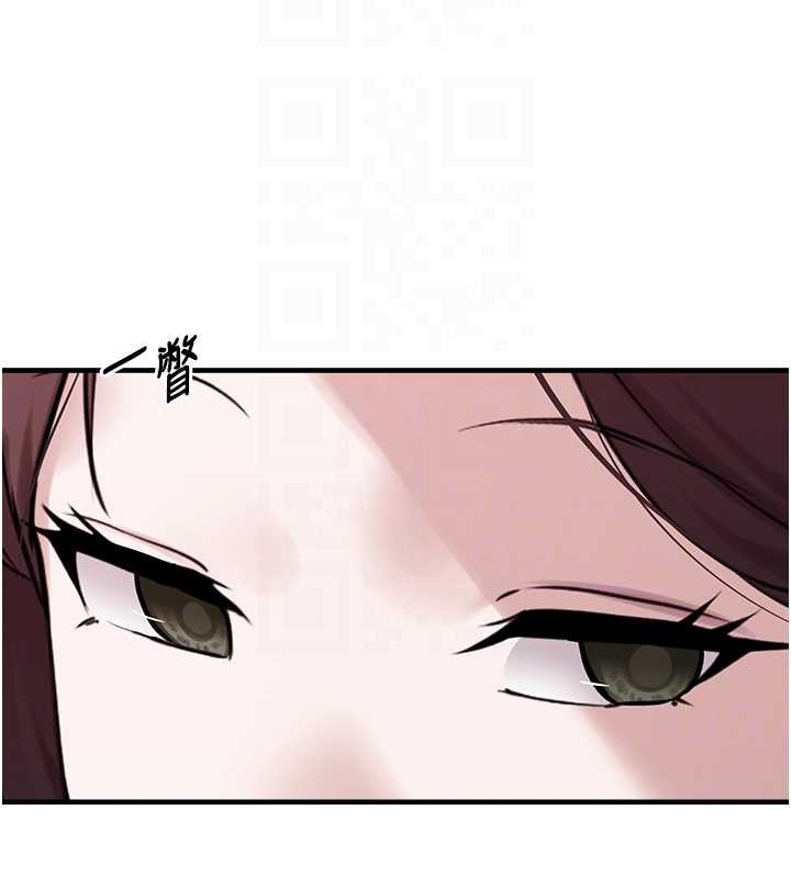 垃圾堆撿到寵物系萌妹第28話-我女兒就交給你了