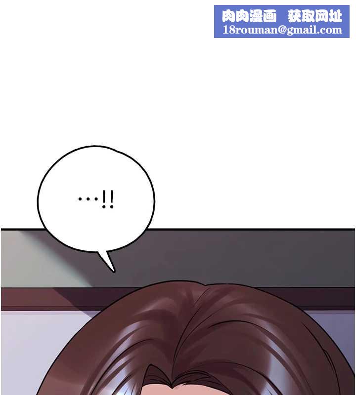 垃圾堆捡到宠物系萌妹第28話-我女兒就交給你了