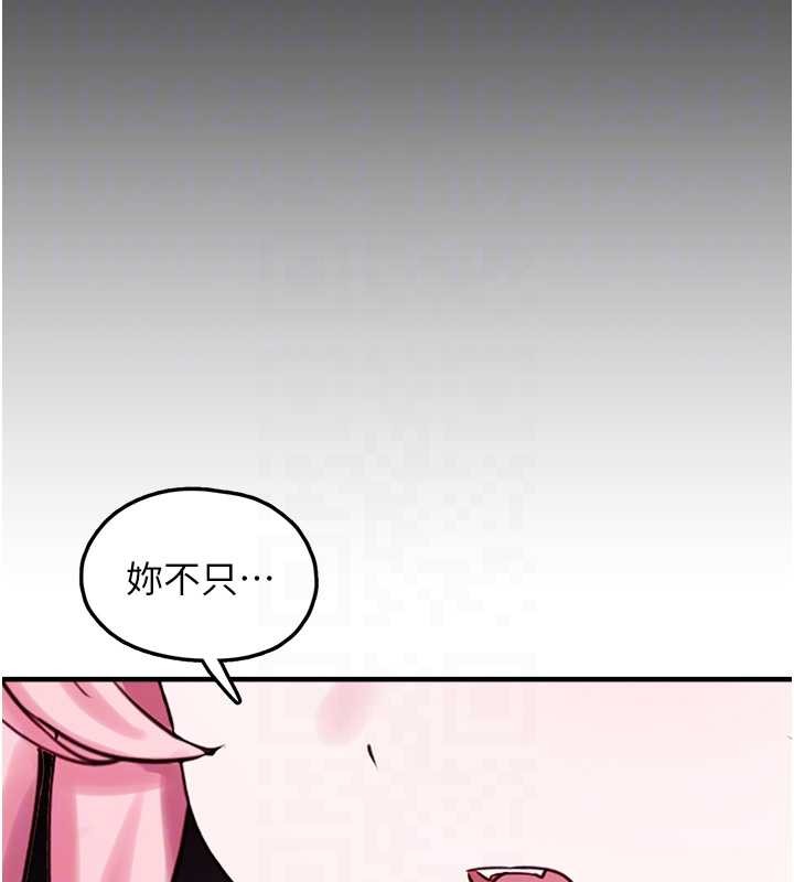 垃圾堆撿到寵物系萌妹第28話-我女兒就交給你了