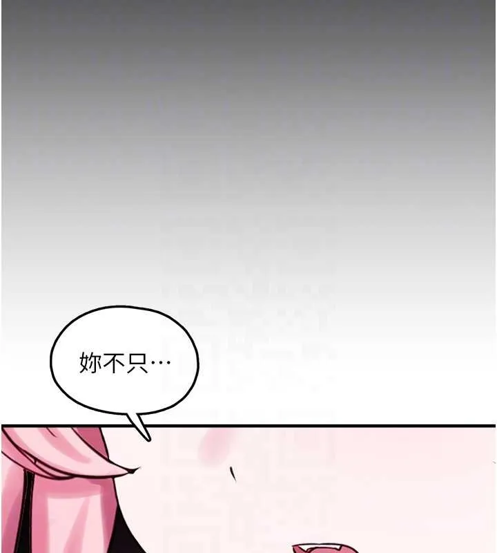 垃圾堆捡到宠物系萌妹-第28話-我女兒就交給你了 - 图片 102