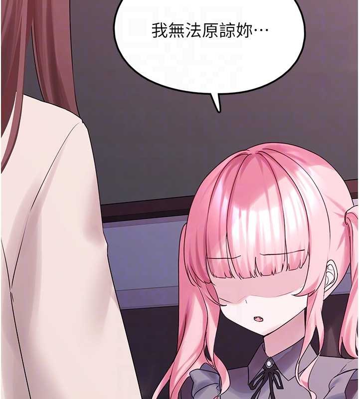 垃圾堆撿到寵物系萌妹第28話-我女兒就交給你了