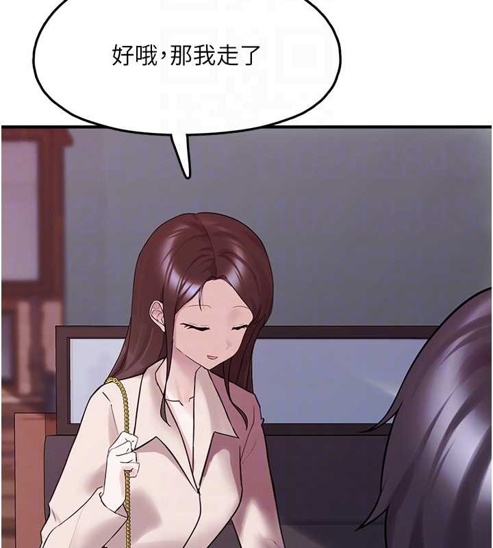 垃圾堆撿到寵物系萌妹第28話-我女兒就交給你了