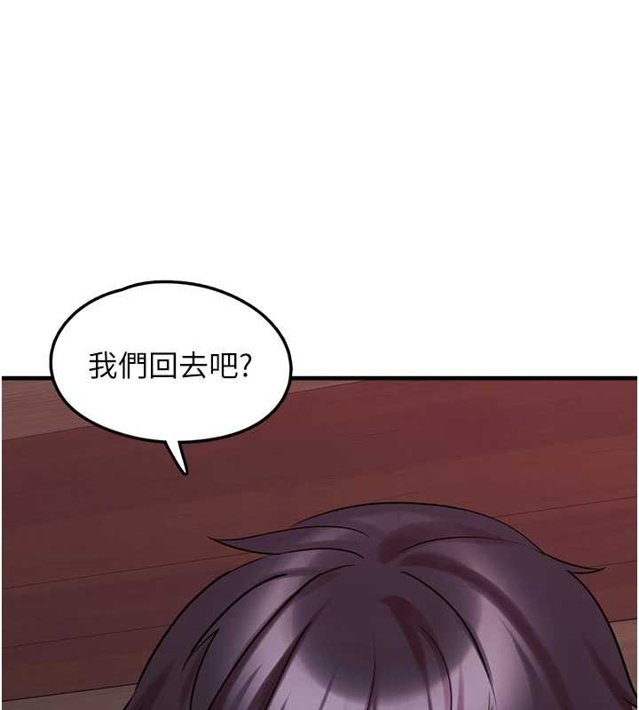 垃圾堆捡到宠物系萌妹第28話-我女兒就交給你了