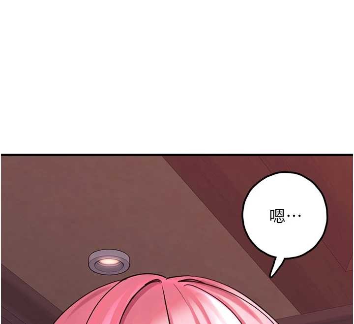 垃圾堆撿到寵物系萌妹第28話-我女兒就交給你了