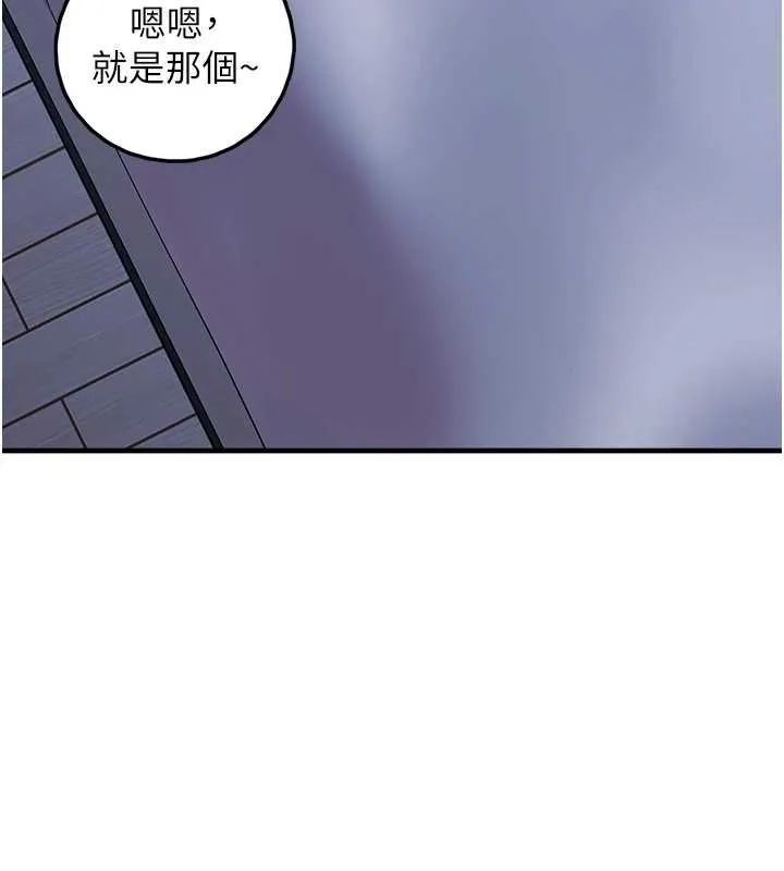垃圾堆捡到宠物系萌妹-第28話-我女兒就交給你了 - 图片 177