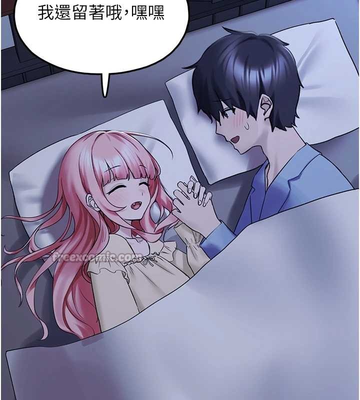 垃圾堆捡到宠物系萌妹第28話-我女兒就交給你了