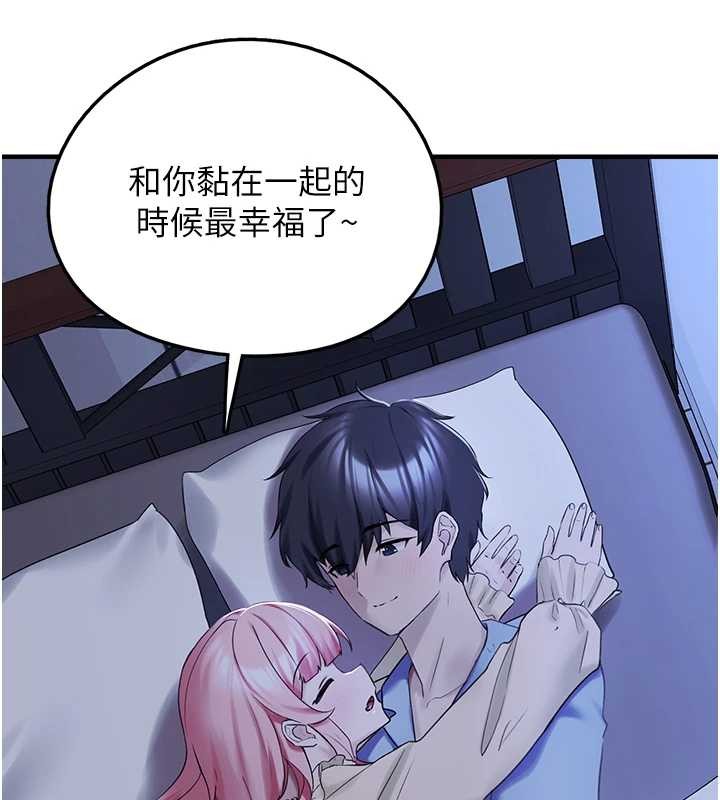 垃圾堆撿到寵物系萌妹第28話-我女兒就交給你了