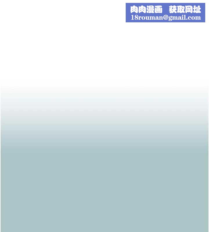 不要恋爱要打炮第23話-情場浪子撞牆了?