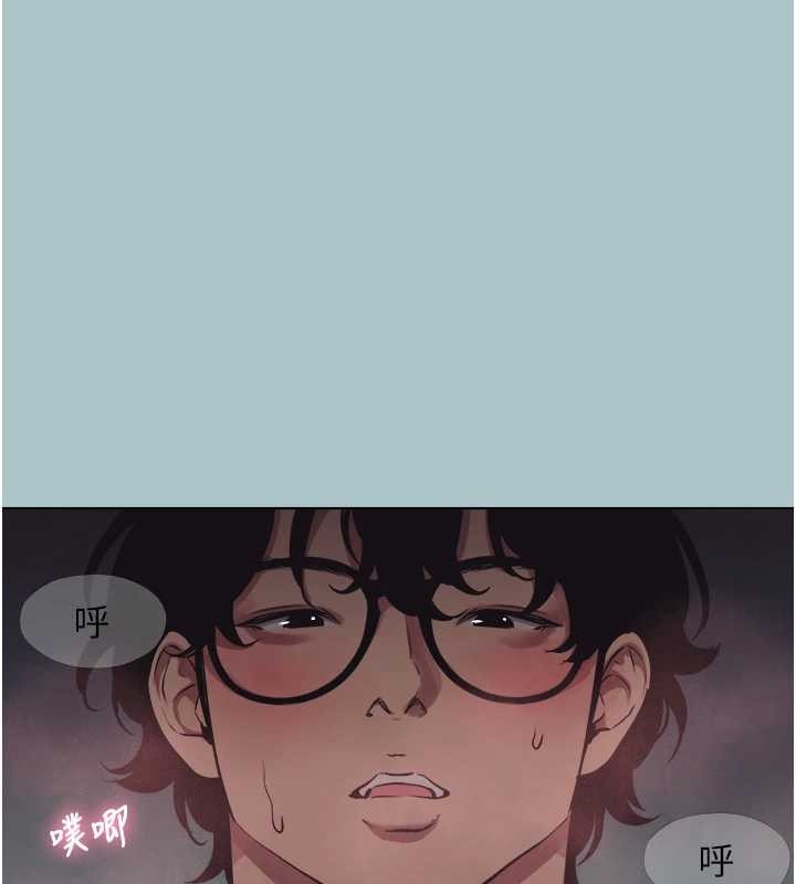 不要戀愛要打砲第23話-情場浪子撞牆了?