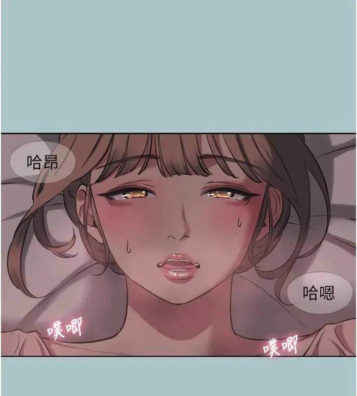 不要恋爱要打炮-第23話-情場浪子撞牆了? - 图片 12