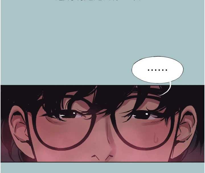 不要戀愛要打砲第23話-情場浪子撞牆了?