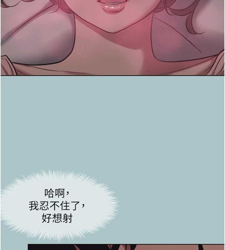 不要戀愛要打砲第23話-情場浪子撞牆了?