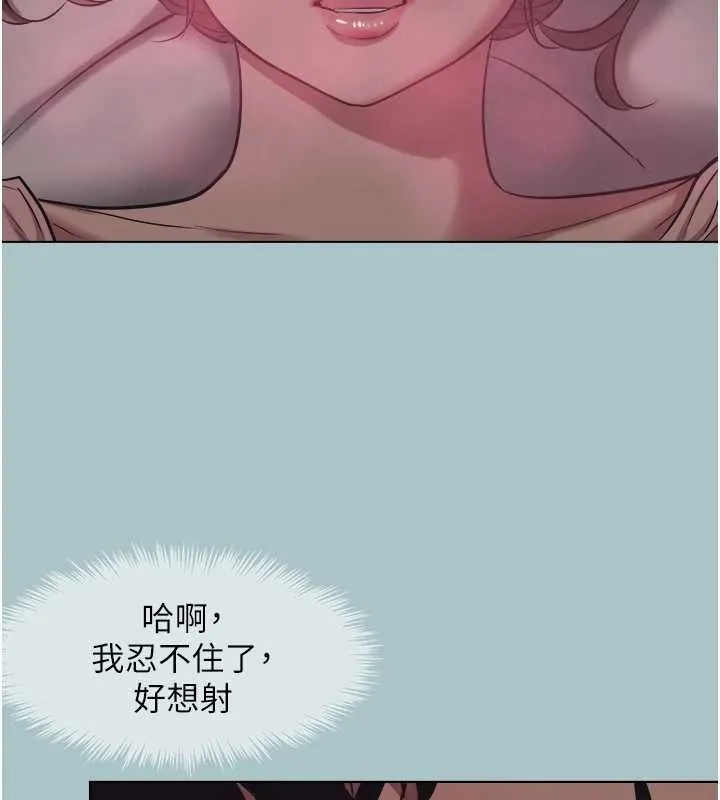 不要戀愛要打砲第23話-情場浪子撞牆了?