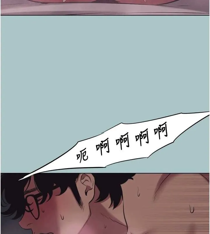 不要恋爱要打炮-第23話-情場浪子撞牆了? - 图片 32