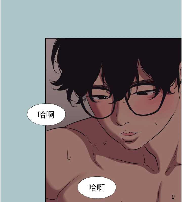 不要恋爱要打炮第23話-情場浪子撞牆了?