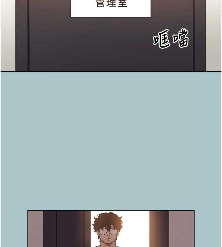 不要恋爱要打炮第23話-情場浪子撞牆了?