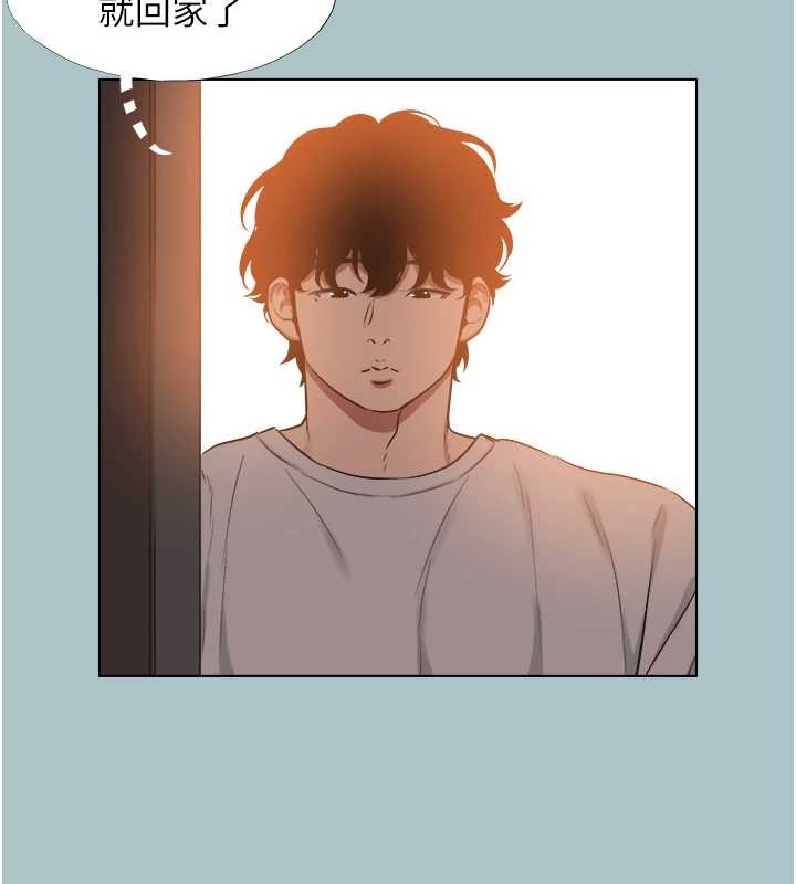 不要戀愛要打砲第23話-情場浪子撞牆了?