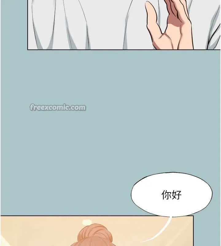 不要恋爱要打炮-第23話-情場浪子撞牆了? - 图片 84