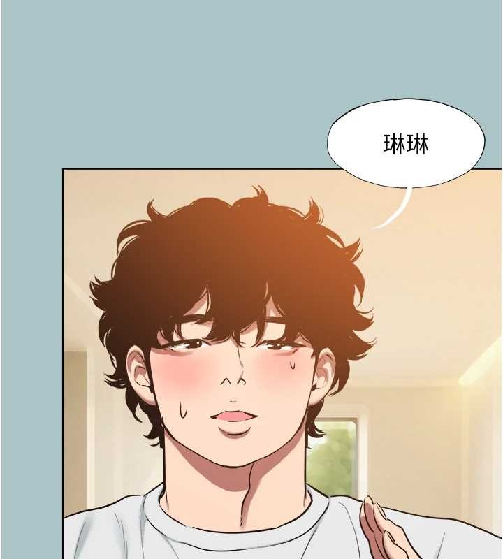 不要戀愛要打砲第23話-情場浪子撞牆了?