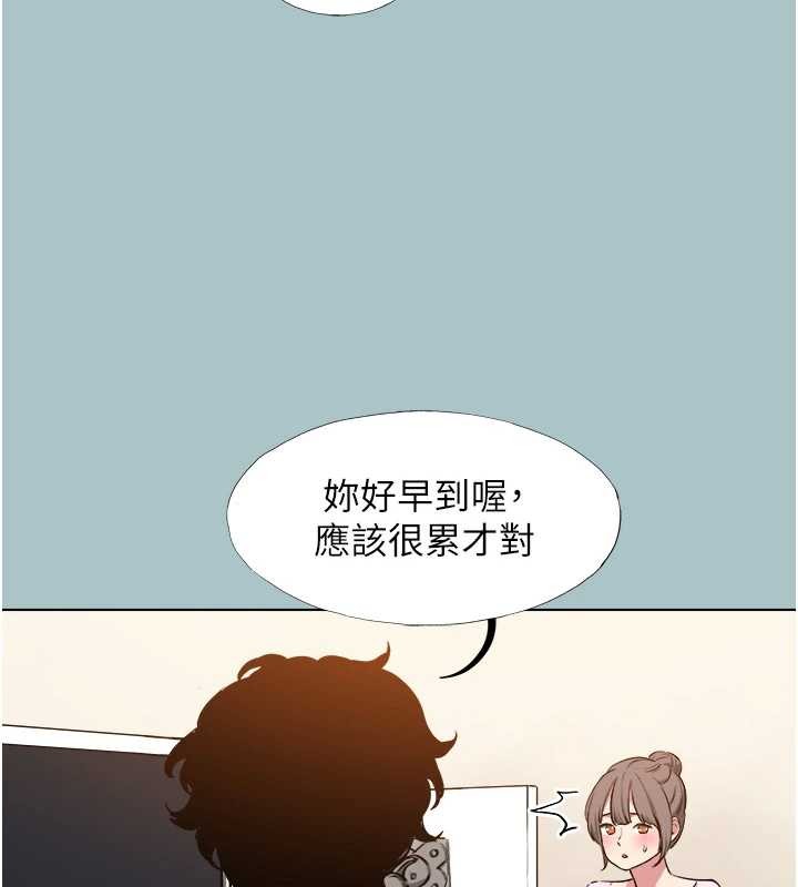 不要恋爱要打炮第23話-情場浪子撞牆了?