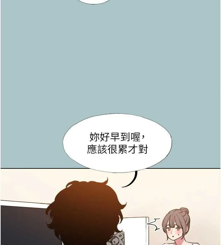不要恋爱要打炮-第23話-情場浪子撞牆了? - 图片 88