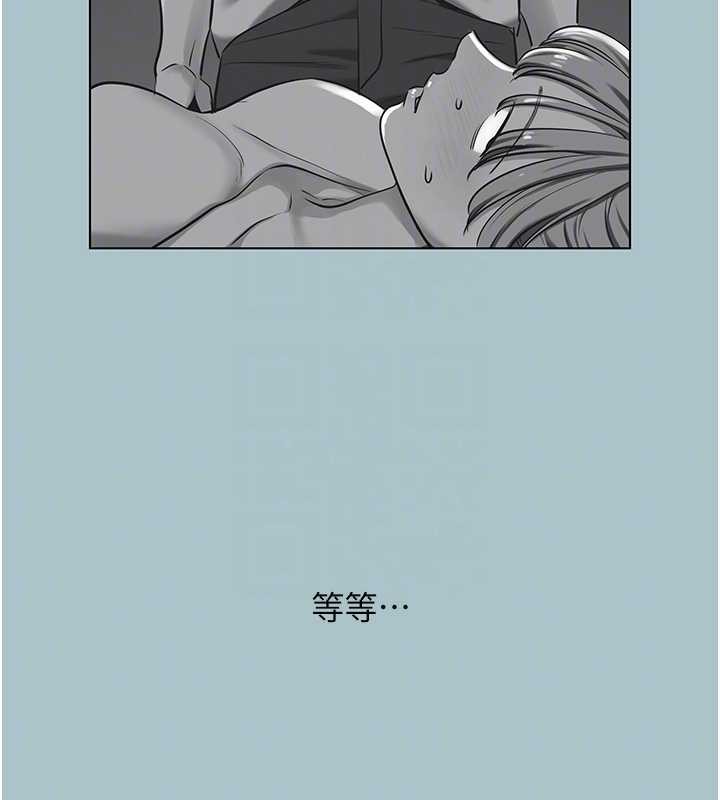 不要恋爱要打炮第23話-情場浪子撞牆了?