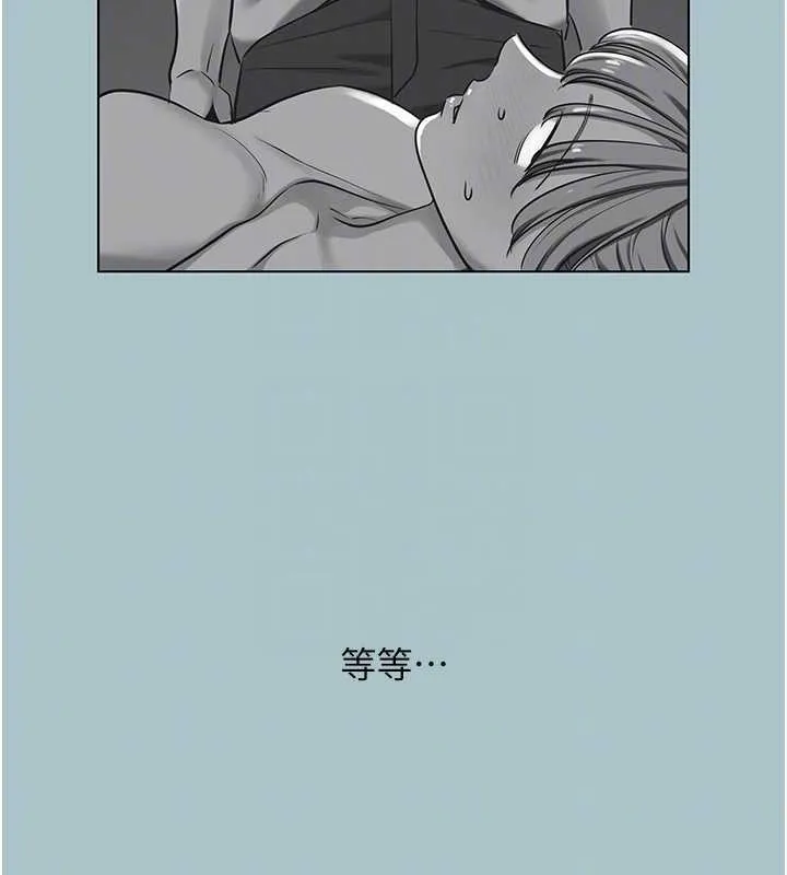 不要恋爱要打炮-第23話-情場浪子撞牆了? - 图片 101